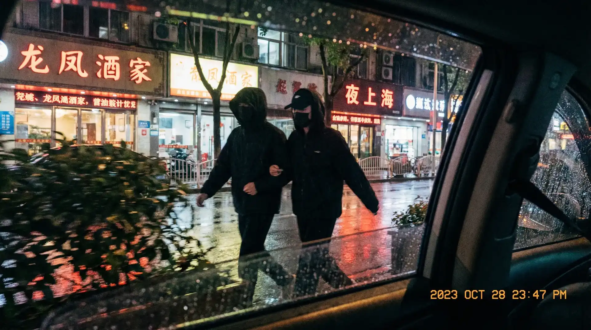 地铁逃生正版下载 - 顶流明星深夜密会现场抓拍照片